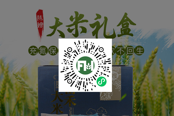 南通富禾生態(tài)糧業(yè)有限公司